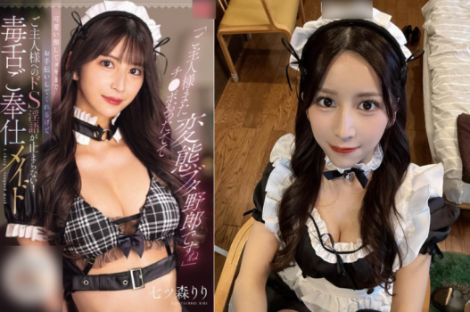 nyanchan sex Chồng yêu vô dụng nhìn bà xã chụp ảnh khỏa thân với sếp
