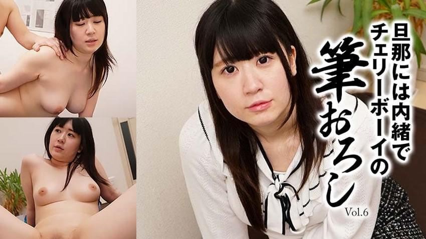 sex start 344 2697 Chị gái chuppy lén chồng làm tình cùng trai trẻ