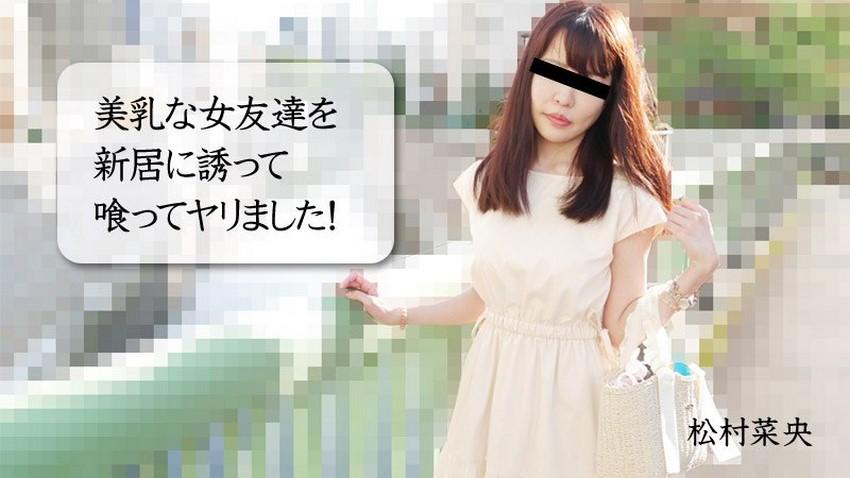 phim sex miu mê hát 3028 Làm tình cùng cô bạn gái xinh đẹp mới quen