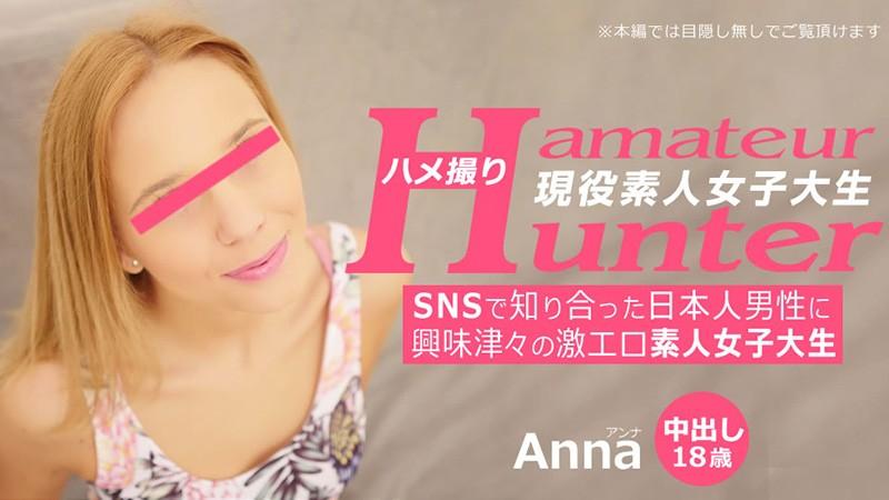 linh thỏ sex 3289 Nữ sinh đại học ngây thơ tò mò về đàn ông