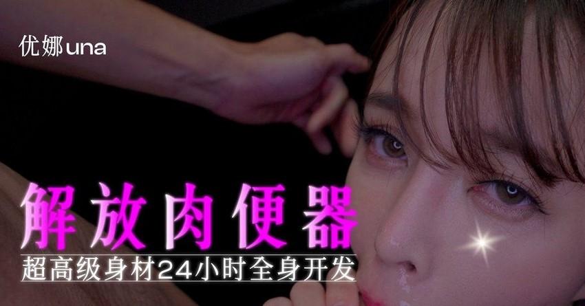 sex sone 388 CXI Đơn vị điều tra ngoại tình - Bà vợ đã ngoại tình còn kiêu căng
