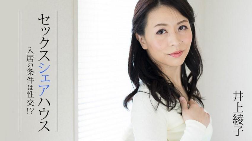 phim sex việt nam năm 2025 Pred-276 bị giáo viên xinh đẹp bắt nện mỗi ngày